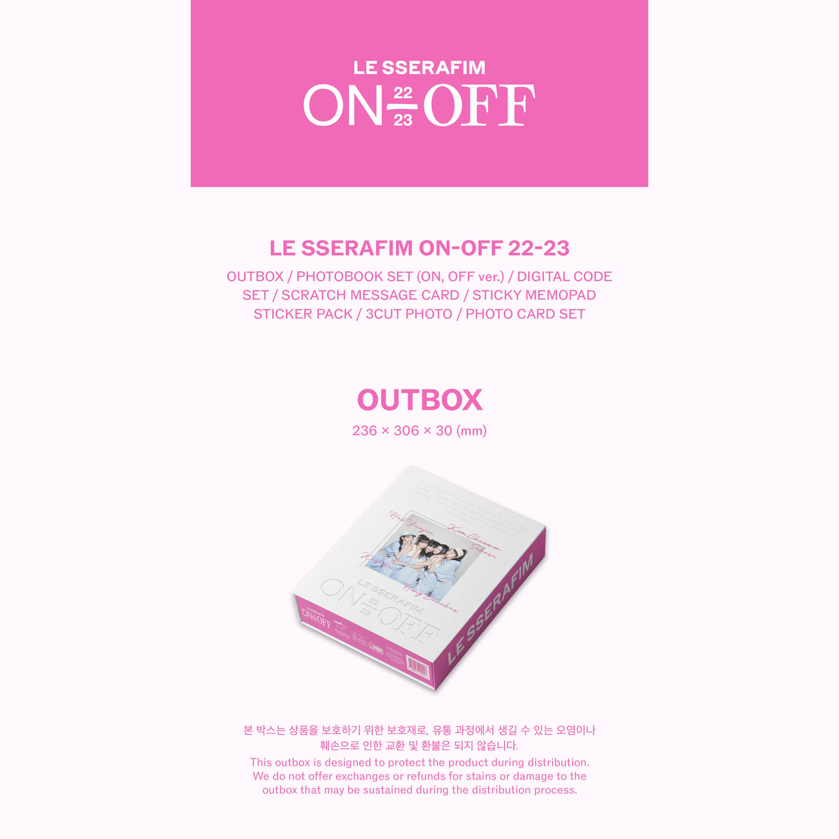 LE SSERAFIM フォトブックセット