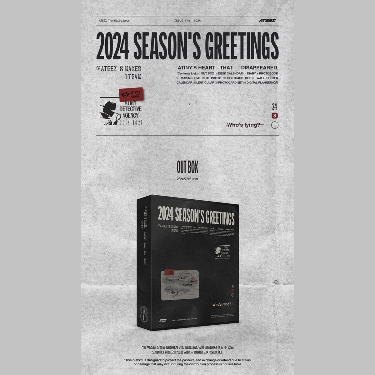 ATEEZ 2024 Season's Greetings 99pcs Stickers