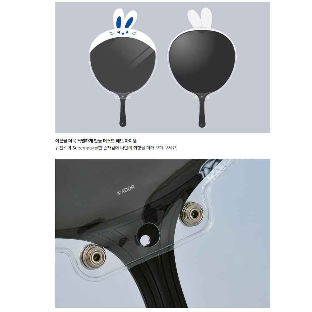 NEWJEANS - OFFICIAL MERCHANDISE - TOKKI PICKET COVER – SarangHello LLC