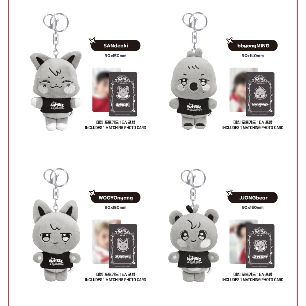 ATEEZ - ANITEEZ IN THE CALLING - OFFICIAL MERCHANDISE - PLUSH