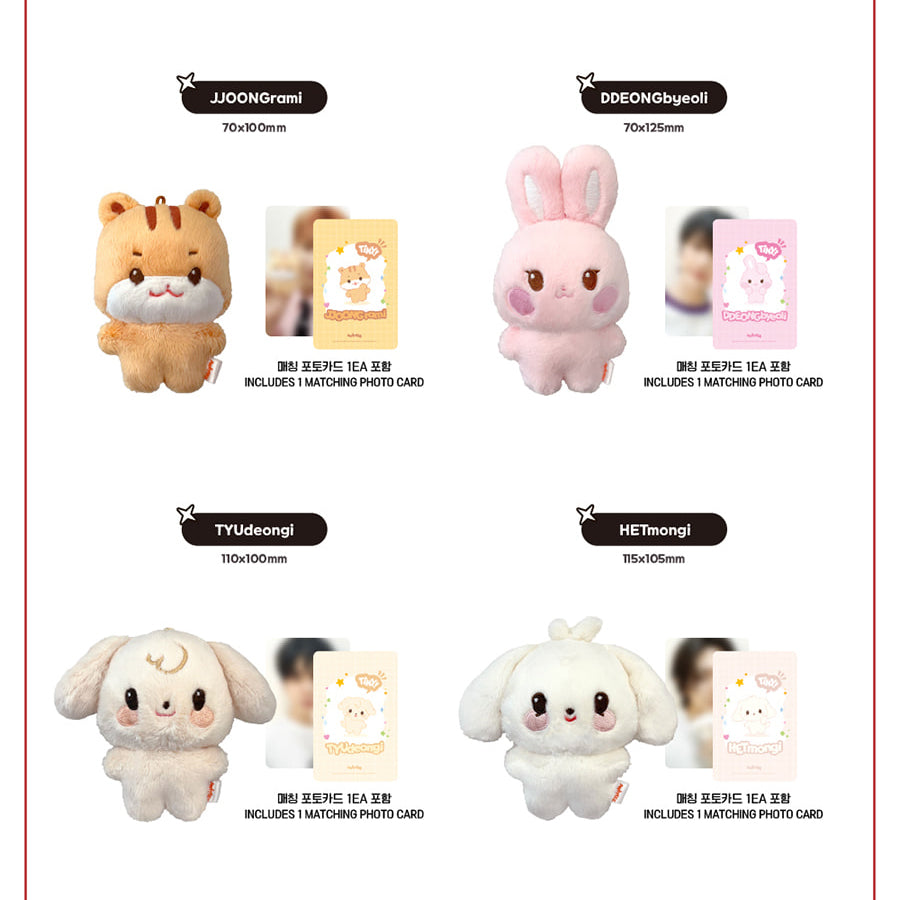 ATEEZ - ANITEEZ IN THE CALLING - OFFICIAL MERCHANDISE - PLUSH DOLL