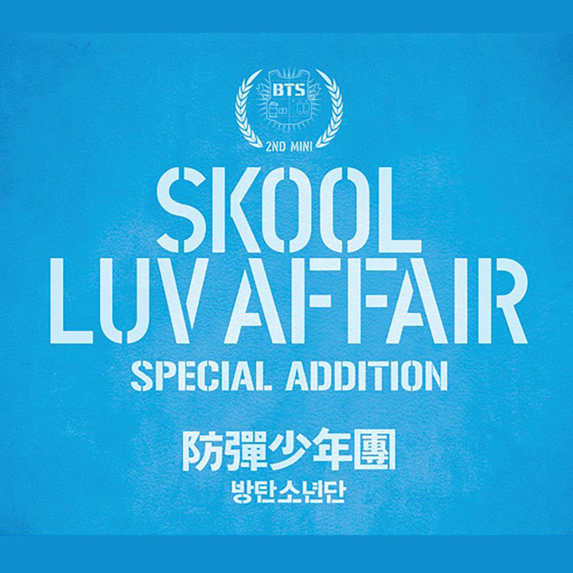 BTS - Skool Luv Affair - Special Addition – SarangHello