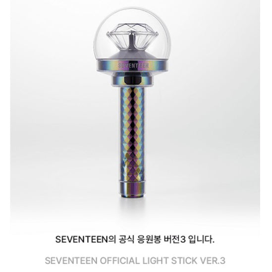 SEVENTEEN - Official Light Stick - Version 3 – SarangHello