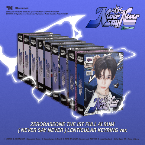 ㄹ나　ZEROBASEONE アルバム ZEROBASEONE - 1st Full Album - NEVER SAY NEVER - Lenticular