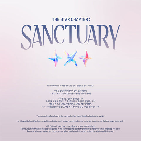 TOMORROW X TOGETHER - The Star Chapter: SANCTUARY - Angel Version (US Press)