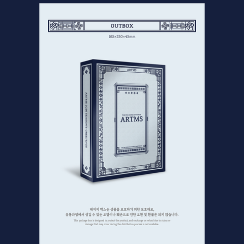 [PRE-ORDER] ARTMS - 2026 SEASON'S GREETINGS - THE FIVE MUSES OF HANOK