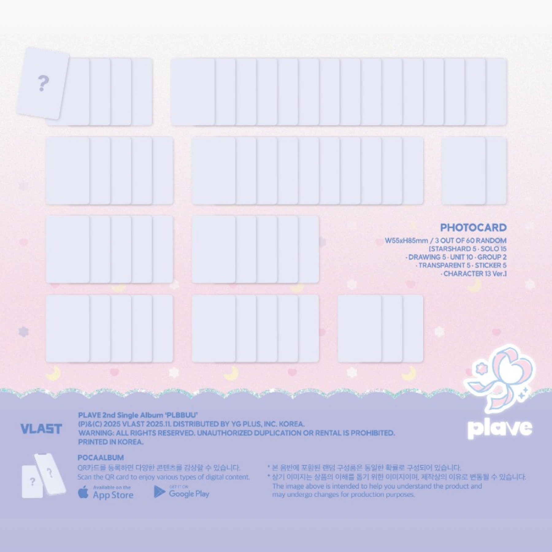 PLAVE - 2nd Single Album - PLBBUU - POCA ALBUM Version