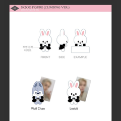 [PRE-ORDER] STRAY KIDS - Official Merchandise - DO IT - SKZOO Figure Climbing Version