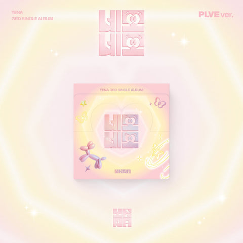 YENA - 3rd Single Album - 네모네모 - PLVE Version