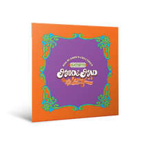 [PRE-ORDER] KATSEYE - 2026 SEASON'S GREETINGS - MOM&MAD