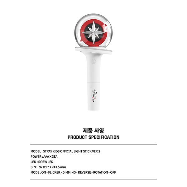 Stray Kids outlet Light Stick Version 2