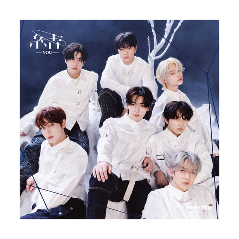 ENHYPEN - 3rd Single Album - 結 YOU - Japanese Album