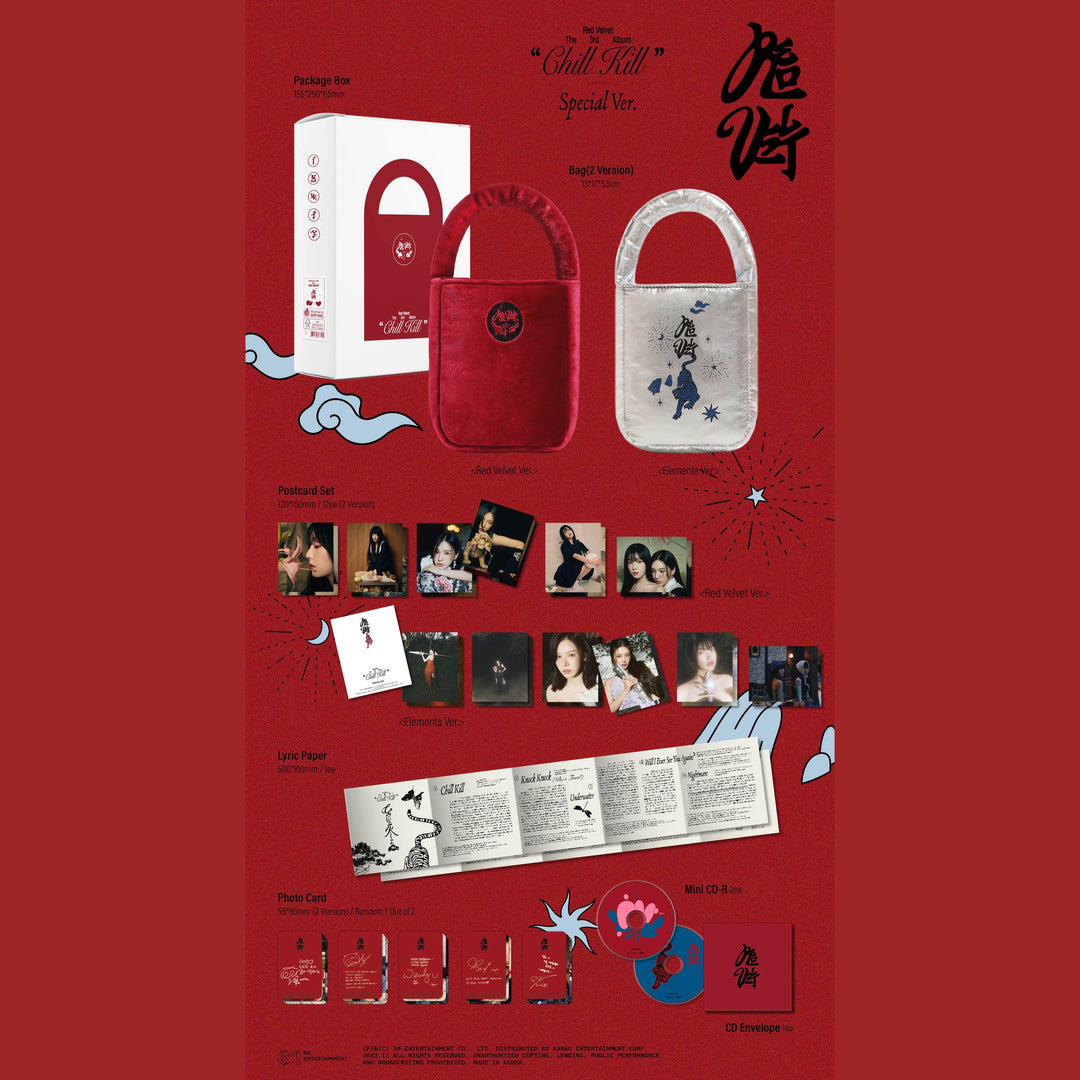 Outlets red velvet album bundle