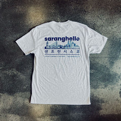 SarangHello -  Official 'San Francisco' T-shirt