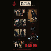 [PRE-ORDER] RED VELVET - 3rd Full Album - WHAT A CHILL KILL - Poster Version