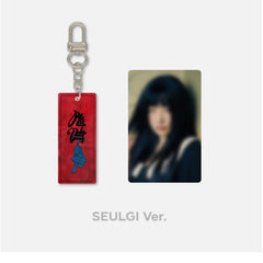 RED VELVET - CHILL KILL - ACRYLIC PEARL KEYRING