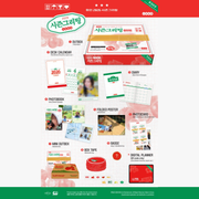 [PRE-ORDER] WHEE IN (MAMAMOO) - 2026 SEASON'S GREETINGS - 나비농장 (BUTTERFLY FARM)