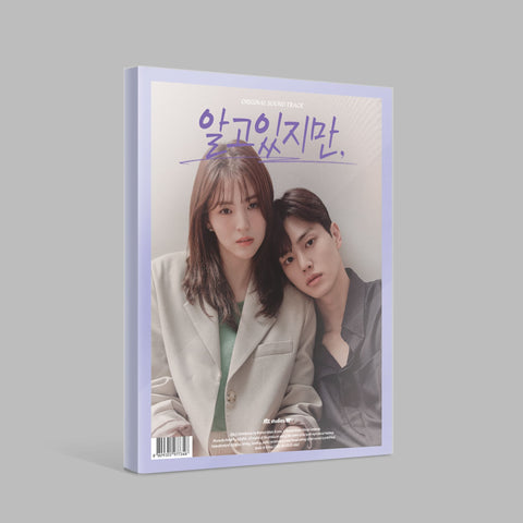 Nevertheless OST - JTBC Drama