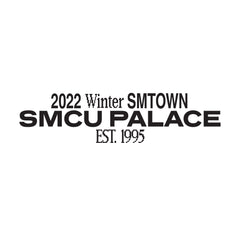 SMCU - 2022 WINTER TOWN ALBUM - SMCU PALACE - GUEST BOOK