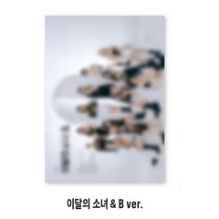 LOONA - 4th Mini Album - &