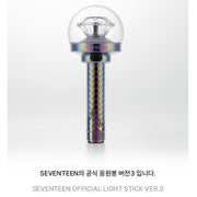 SEVENTEEN - Official Light Stick - Version 3