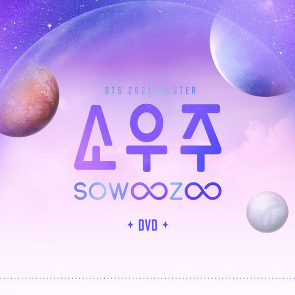 BTS 2021 Muster SOWOOZOO DVD  ソウジュ Amazon.com: BTS 2021 MUSTER SOWOOZOO DVD ( Incl. 3ea DISC+