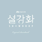 JTBC Drama - SNOWDROP OST
