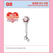 STRAY KIDS - Official Merchandise - Keyring - SKZ CHOCOLATE FACTORY