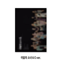 LOONA - 4th Mini Album - &