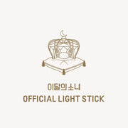 LOONA - Official Light Stick