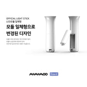 MAMAMOO - Official Light Stick - Version 2.5