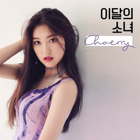 LOONA - Single Album - CHOERRY