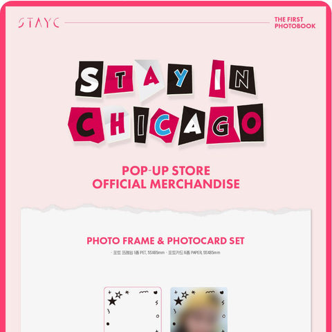 STAYC - STAYC IN CHICAGO - OFFICIAL MERCHANDISE - PHOTO CARD FRAME AND SET